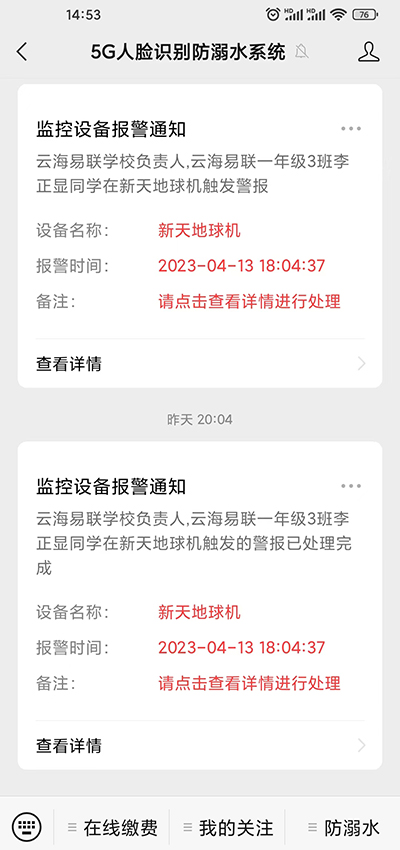 1微信公眾號(hào).jpg